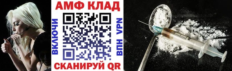 АМФЕТАМИН 97%  Купить где  Байкальск 