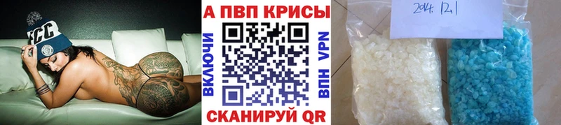 Купить закладки  Байкальск  Альфа ПВП СК 