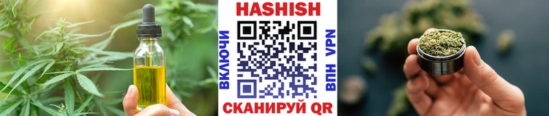 Еда ТГК конопля  Купить где  Байкальск 