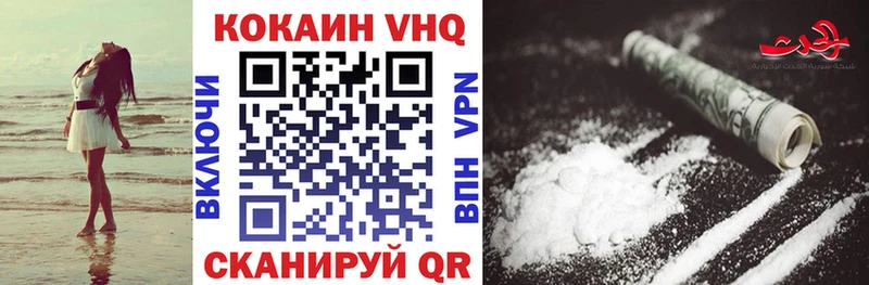Купить  Байкальск  COCAIN 98% 