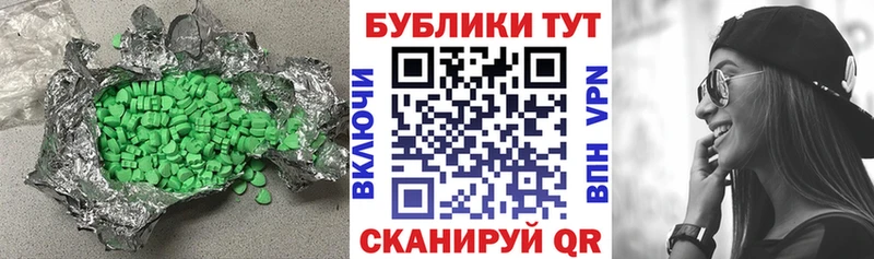 ЭКСТАЗИ MDMA  Купить  Байкальск 
