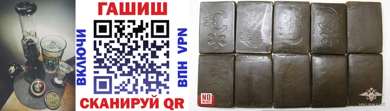 Купить закладки  Байкальск  ГАШИШ ice o lator 