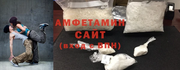 синтетический гашиш Армянск