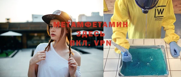 мефедрон Покровск
