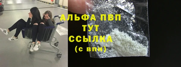 синтетический гашиш Армянск