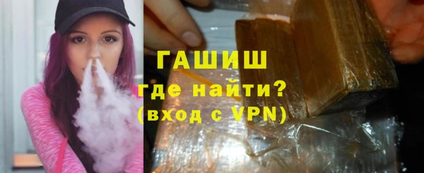 спайс Волосово
