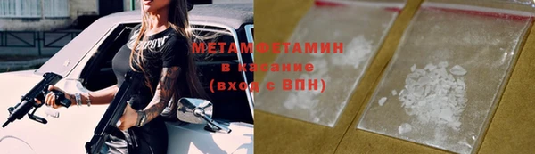 каннабис Покачи