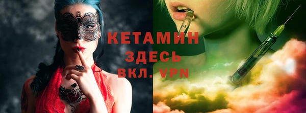кокаин колумбия Волоколамск
