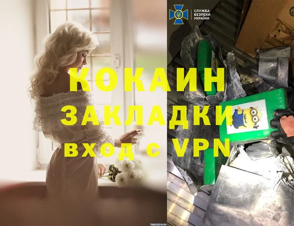 кокаин колумбия Волоколамск