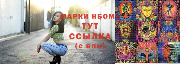 кокаин колумбия Волоколамск