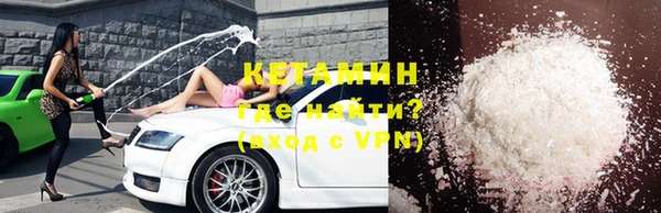 спайс Волосово
