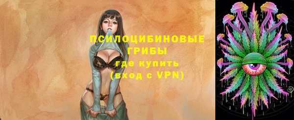 спайс Волосово