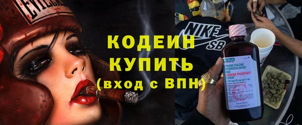 кокаин колумбия Волоколамск