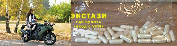 спайс Волосово
