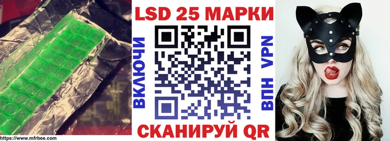 Купить закладки  Байкальск  LSD-25 экстази ecstasy 