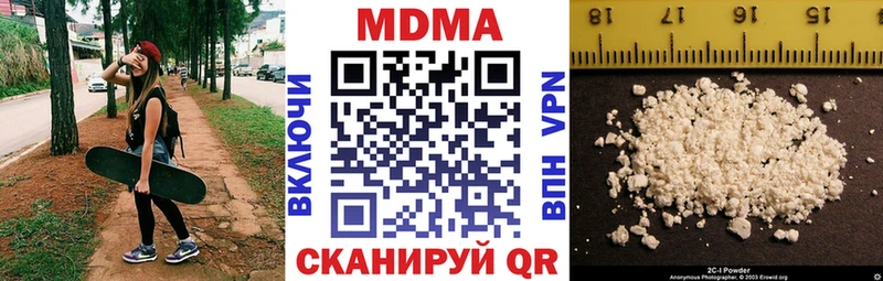 МДМА Molly  Купить закладки  Байкальск 