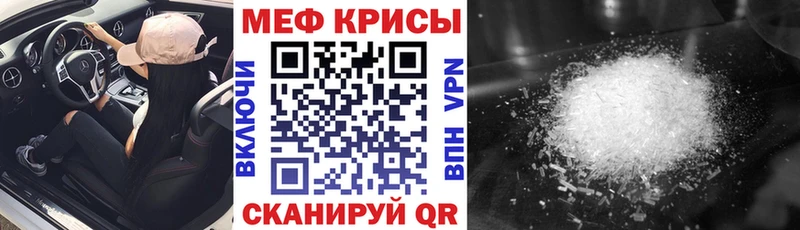 Купить закладки  Байкальск  МЯУ-МЯУ мяу мяу 