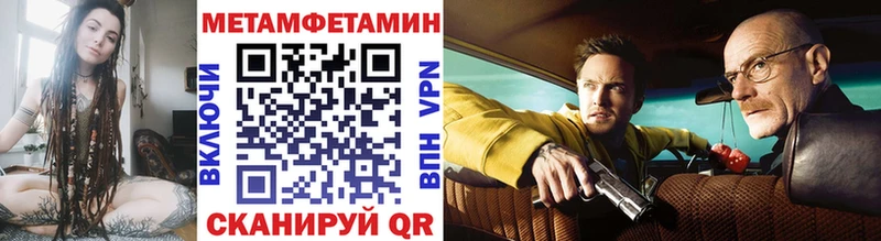 Метамфетамин витя  Купить  Байкальск 
