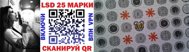 Наркотические марки 1,5мг  Купить где  Байкальск 
