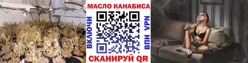 Дистиллят ТГК вейп с тгк  Купить закладки  Байкальск 