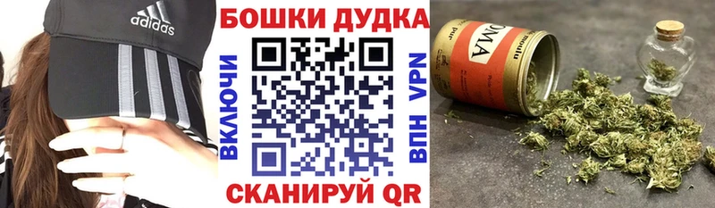 Канабис сатива  Купить  Байкальск 